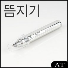 GT 쑥뜸 뜸지기 뜸친구 충전 열선 점화기구, AT 1