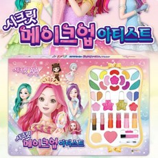 시크릿메이크업아티스트