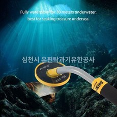 방수 지하 수중 접이식 멀티 고감도 유도 10 TX850 MD940 찾기용 금속 전문, 1개