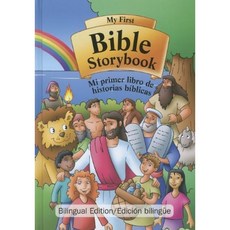 스페인어동화책