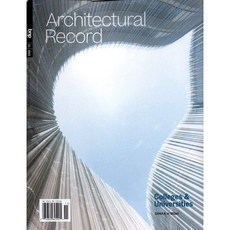 건축인테리어잡지