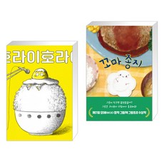 꼬마종지