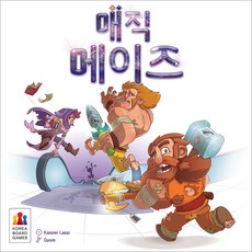 코리아보드게임즈 - 매직 메이즈, 단품