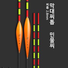 KN 막대찌 민물 튜브 찌 노인 굵은 찌톱 장대 시인성, KN199, 3#, 1개