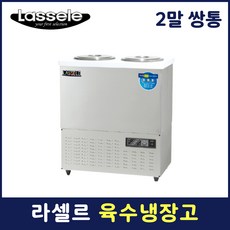 라셀르육수