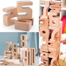 원목숫자블럭수블럭