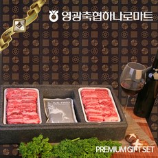 하나로마트배추가격