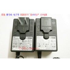 오리지널 야마하 KBP1000KBP2000 어댑터 전원코드, 영규 홍콩 끼어들다