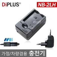 DiPLUS 캐논 호환 NB-2LH 충전기 EOS-400D/350D, 단일상품