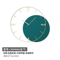 까사미아벽시계