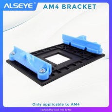 am4정품브라켓