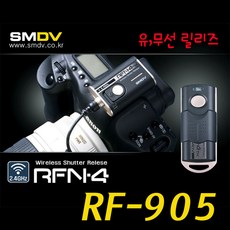 SMDV 유무선 릴리즈 RFN4 RF-905 캐논 RS-60E3 타입 캐논 EOS R10 R7 R8 R6 R6mark2 R RP, 1개