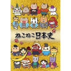 네코 일본 사 BOX 판 (제 1 화 ~ 제 20 화 + 네코 일본 사 좌담회 CD) [DVD], 단일옵션