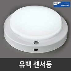 아카라센서등