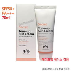 GJ가짐 크리스찬딘 시크릿 톤업 핑크빛 선크림 SPF50+/PA+++ 70ml