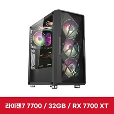 이엠텍 레드빗 PC HERO - R7N901 (R7-7700/RX7700XT/32GB(16Gx2)/NVMe1TB)