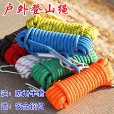 기타등산장비 야외의자 나일론 내마모 대비 캠프 장비 구명 표류 안전 암벽등반, T11-14MM/10미터(이중 훅 보내기+장갑)