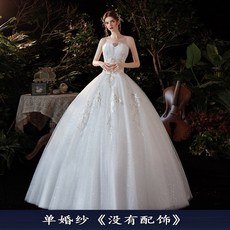 20309 빅사이즈 셀프웨딩 결혼식2부드레스 브라이덜샤워원피스