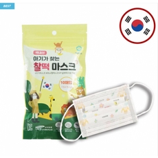찰떡마스크