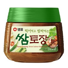 토장군