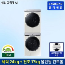 wf24t9500ke