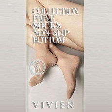 비비안미끄럼방지삭스