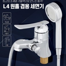 아기대변씻기기