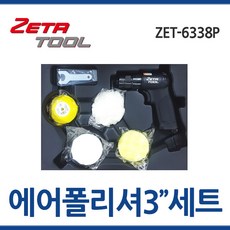 zetatool임팩