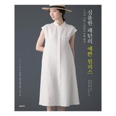 원피스단행본