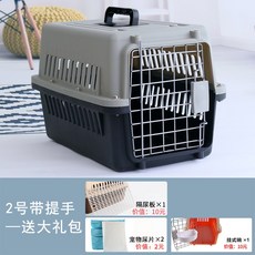 캐리어에바퀴달기