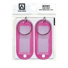 캐리어네임택만들기