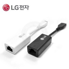 LG 노트북 그램 탭북 랜젠더 이더넷 어댑터 C타입/5핀, C타입 (기가비트) - 블랙