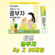 티젠 콤부차 파인애플 30P 30대 여성 저칼로리 콤푸차 사무실 물에 타먹는 차 물대용 콤부티 탕비실 유산균 꼼부차 가루 분말 스틱 다이어터 프리바이오틱스 음료 파인애플맛 콤프차, 5g, 30개입, 3개