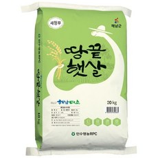 인수영농 23년산 땅끝햇살 백미 쌀 20kg10kg(새청무 상등급 당일도정)