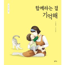 영덕해파랑길