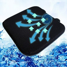 선풍기방석