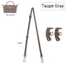 LONGCHAMP 미니 숄더 스트랩 만두 크로스 바디 백 천공 변환 액세서리 펀치 프리 백 스트랩, 14) 1.2 Taupe Gray Set, 없음, 없음 - 롱샴미니백스트랩