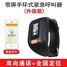 엘리베이터용비상전화기