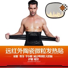 배쏙 허리 복대 히든 코르셋 보정 허리보정 지방흡입 큰배허리