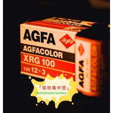 아그파필름