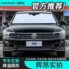 폭스바겐텐트