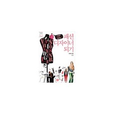 스타일에날개를달아주는