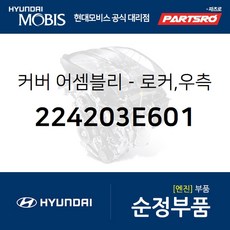 wc-e601