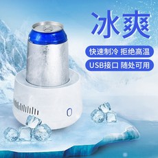 쿨링컵usb3.0