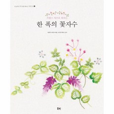 우지혜소설