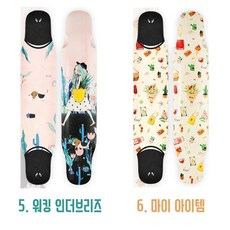 미야오롱보드 TOP01