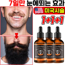 1/1+1/1+1+1 미국 기술 발모제 눈썹영양제 수염발모제 눈썹발모 수염영양 볼타입, 4개, 30ml