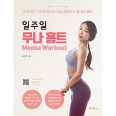 필라테스동작책