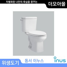 이누스욕실리모델링