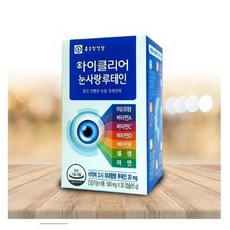 아이클리어프로